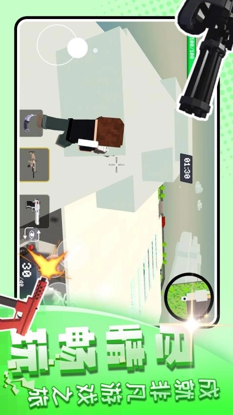 枪火战神传奇游戏截图2