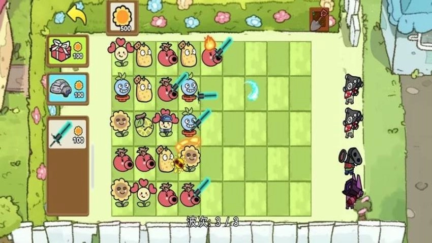 杂交植物僵尸2游戏(3)