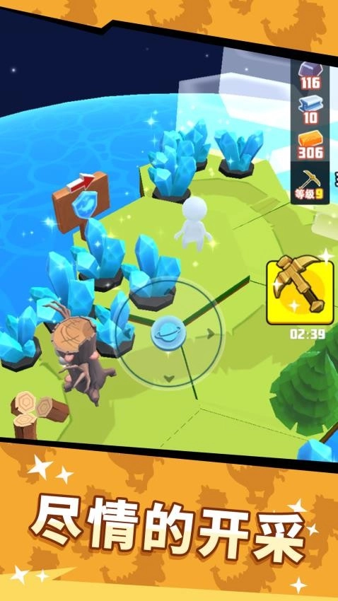 挖宝大师游戏(2)