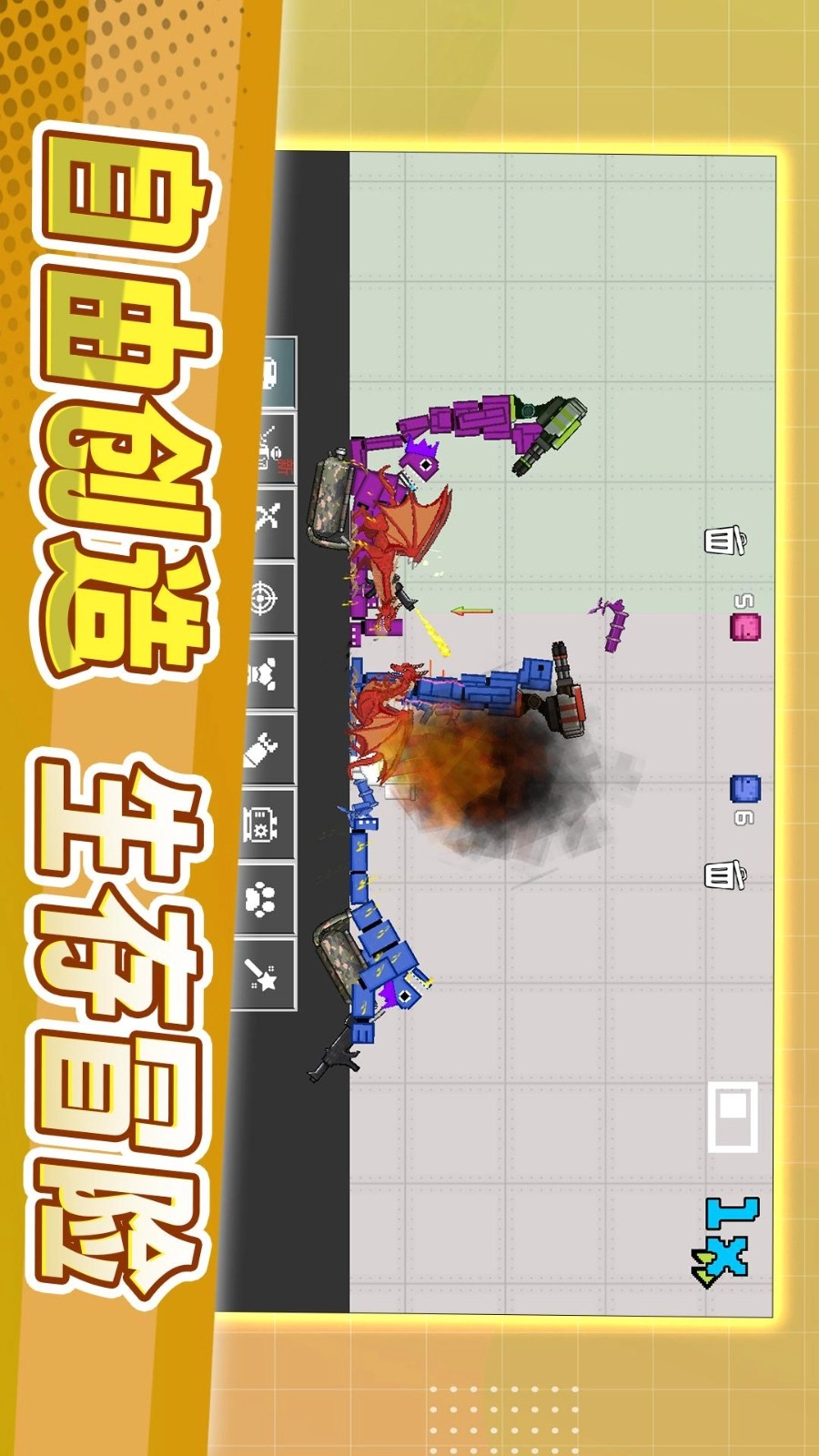 沙盒生存模拟器