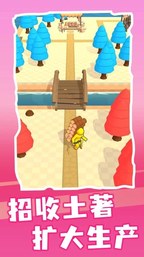 神奇家园游戏图4