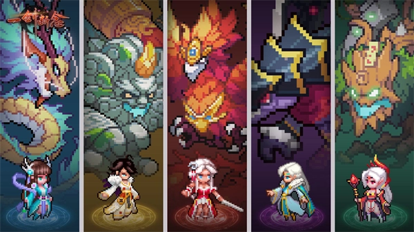 一剑断念游戏截图4