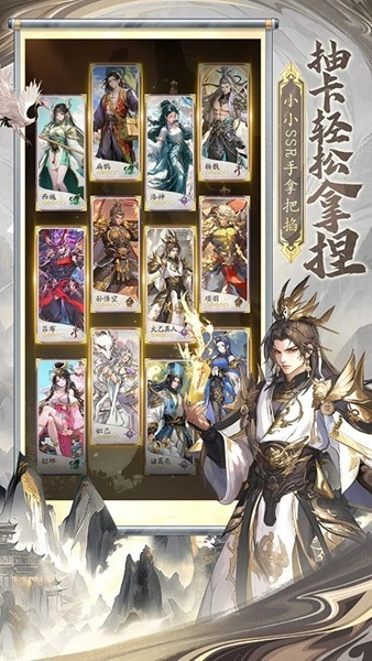 春秋玄奇游戏图2