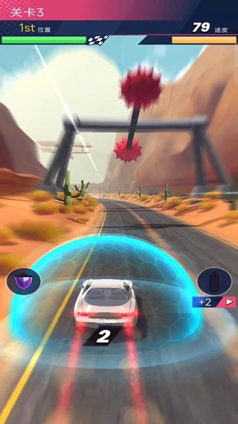 全民飞车驾驶游戏图1