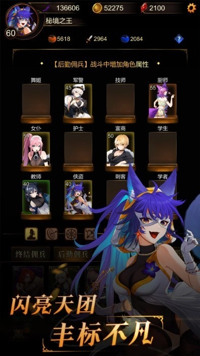 金色传说游戏(3)