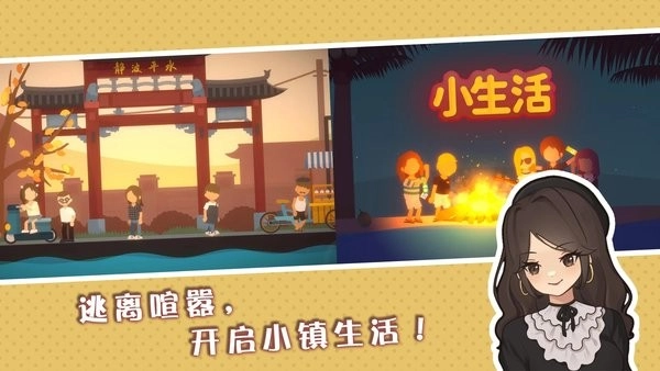 小生活菜单版(3)