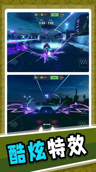 梦幻飞车模拟游戏(3)