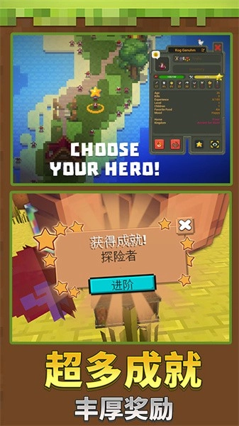 迷你沙盒创造游戏图1