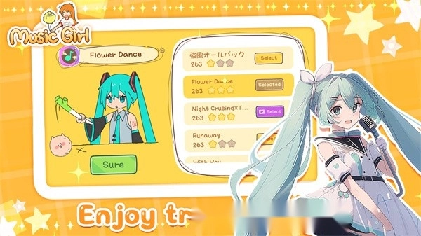 魔法音乐少女游戏手机版截图1