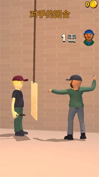 扎心了老铁游戏