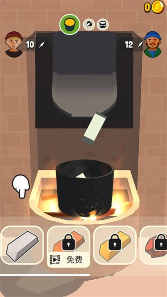 扎心了老铁游戏