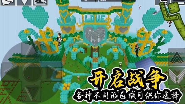 人类世界乐园游戏(1)