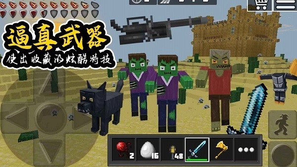 人类世界乐园游戏(4)