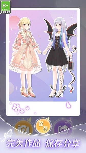 次元少女爱美妆游戏图1