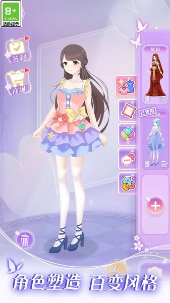 次元少女爱美妆游戏图3