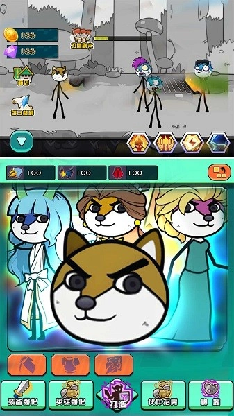 画线神器动物闯关游戏图1