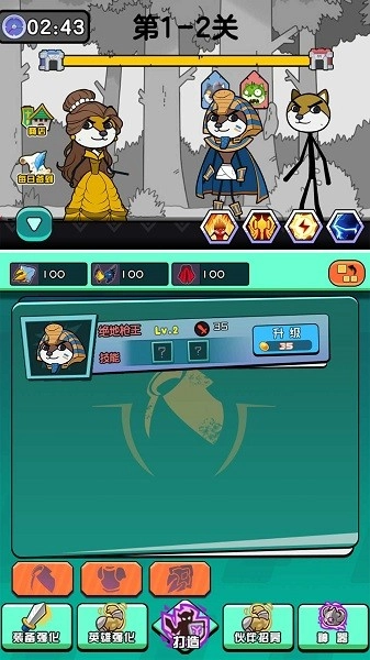 画线神器动物闯关游戏图2