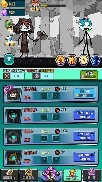 画线神器动物闯关游戏图3