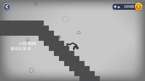 火柴人粉碎模拟游戏1