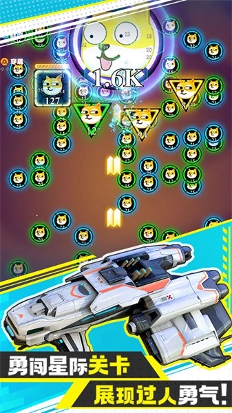 异星战舰游戏图2