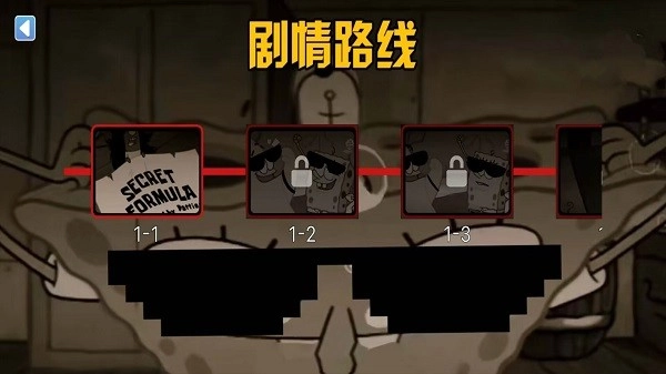 诡异规则世界游戏3