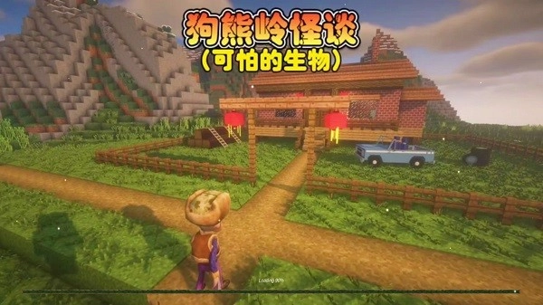 惊悚乐园派对游戏2