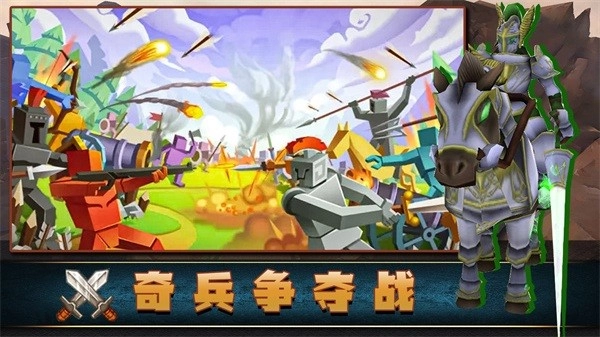 奇兵猎人游戏图1