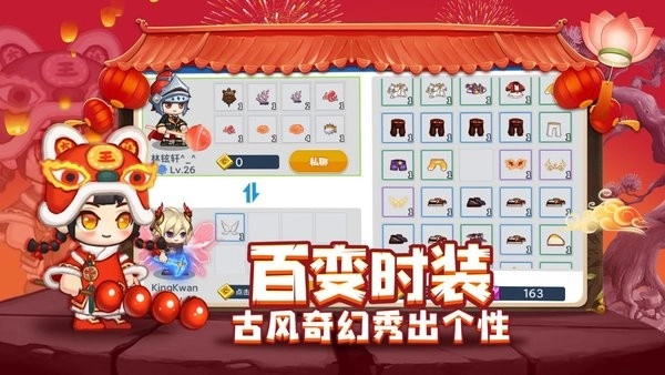 星球建造大师游戏图1