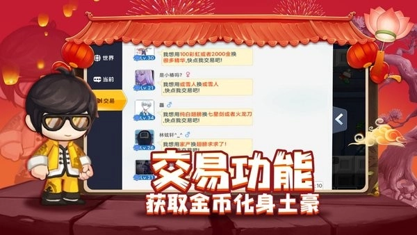 星球建造大师游戏图2