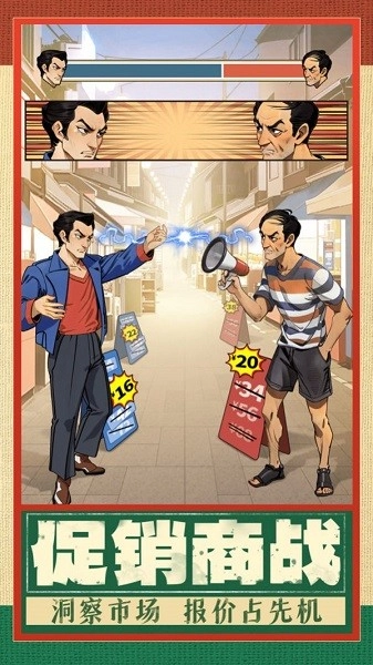 时光杂货店游戏(1)