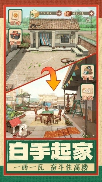 时光杂货店游戏(2)