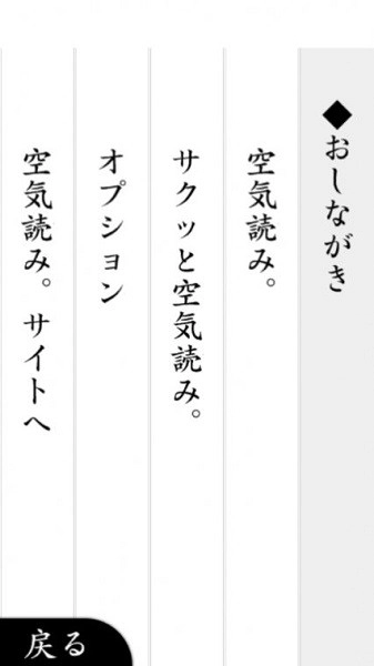 察言观色2手机版图2