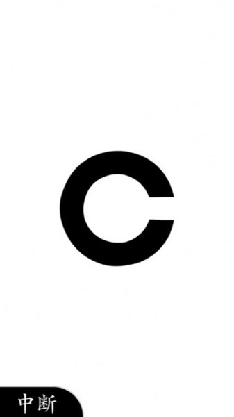 察言观色2手机版图4