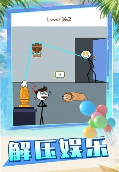 火柴人联盟派对游戏图3