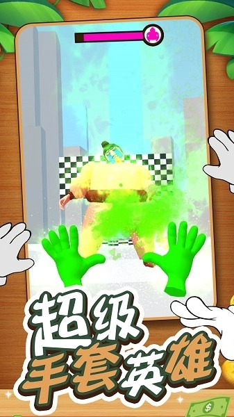 小小刺激英雄游戏(1)