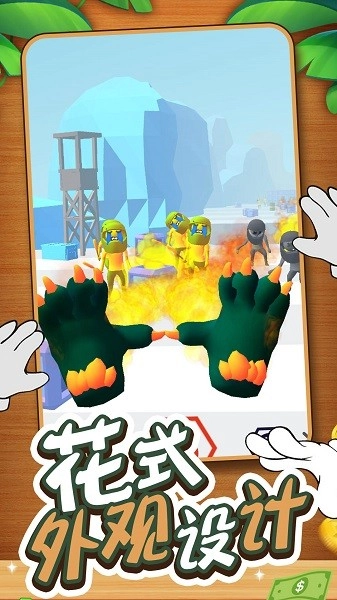 小小刺激英雄游戏(2)