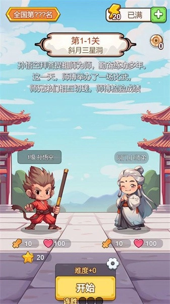 出牌吧冒险家游戏(3)