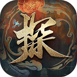 神都不良探免费版