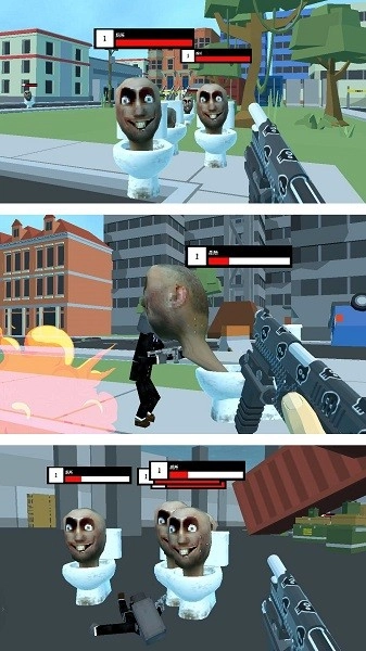 马桶人沙盒猎杀游戏图1