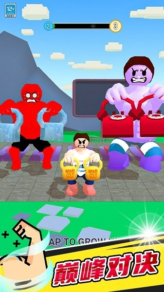 猛男日记游戏(1)