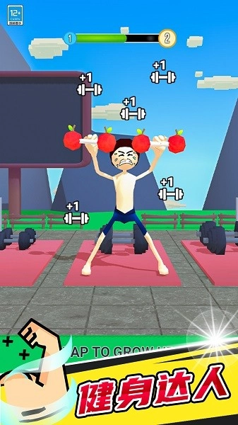 猛男日记游戏(2)