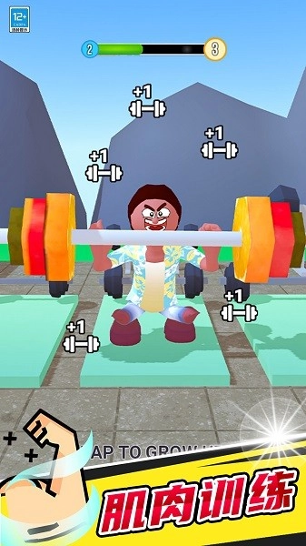 猛男日记游戏(4)