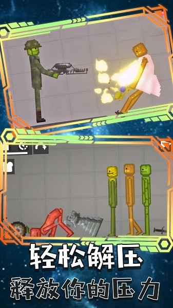 方块沙盒村落游戏(2)