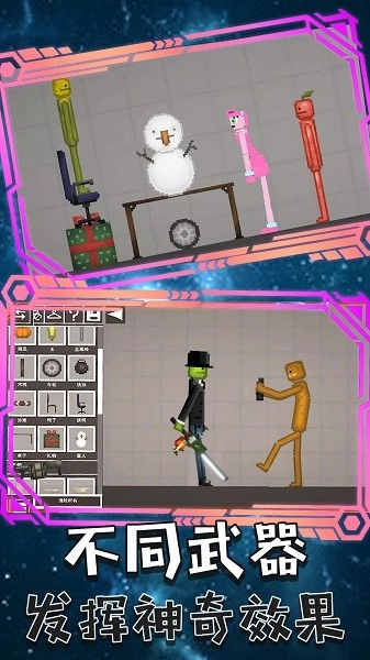 方块沙盒村落游戏(3)