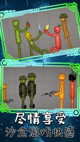 方块沙盒村落游戏(4)