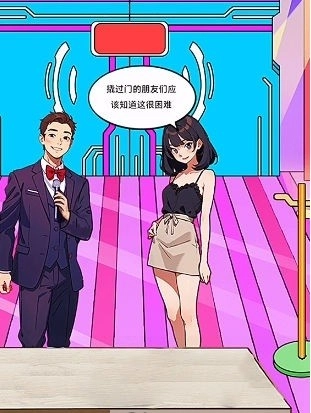 小明解密闯关手机版图2