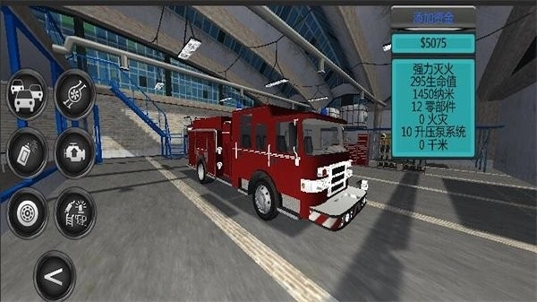 城市消防员游戏(2)
