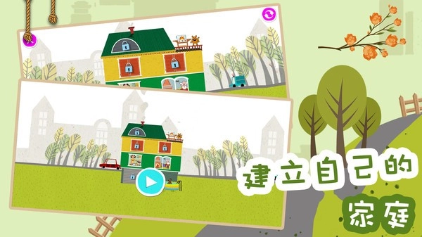 糖果大富翁游戏(2)