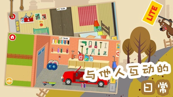 糖果大富翁游戏(4)