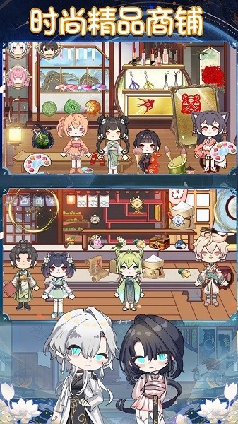 樱花小镇乐园游戏(2)